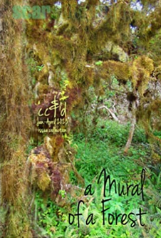 Image of the cover of the linked magazine