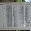 Parque Ecoturistico on Av Perimetral Sur (3)