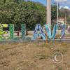 Bellavista sign at entrance to the town (2)
