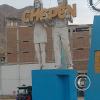 Chepen Sign at Carretera Panamericana y Av. Ezequiel Gonzales Caceda (3)
