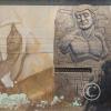 Mural - Rio Amoju near JAv. Mesones Muro y Mariano Melgar (2)
