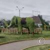 Parque De Topiarios Animales - Av. Gustavo Pinto