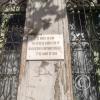House built in 1796 at Calle Del Pilar y Calle 18 de Julio at the Plaza Constitucion (2)